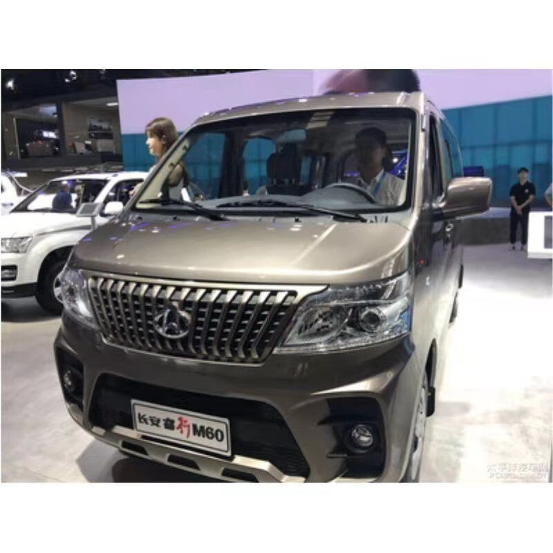 长安睿行m60m70m80m90汽车棕色银灰白色划痕修复自喷漆油漆 m60棕色