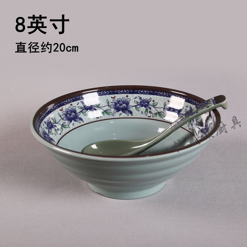 帕美顿密胺面碗商用塑料仿瓷碗汤粉面馆专用碗米线馄饨烩面碗碗批发 8英寸蓝青花(勺筷)