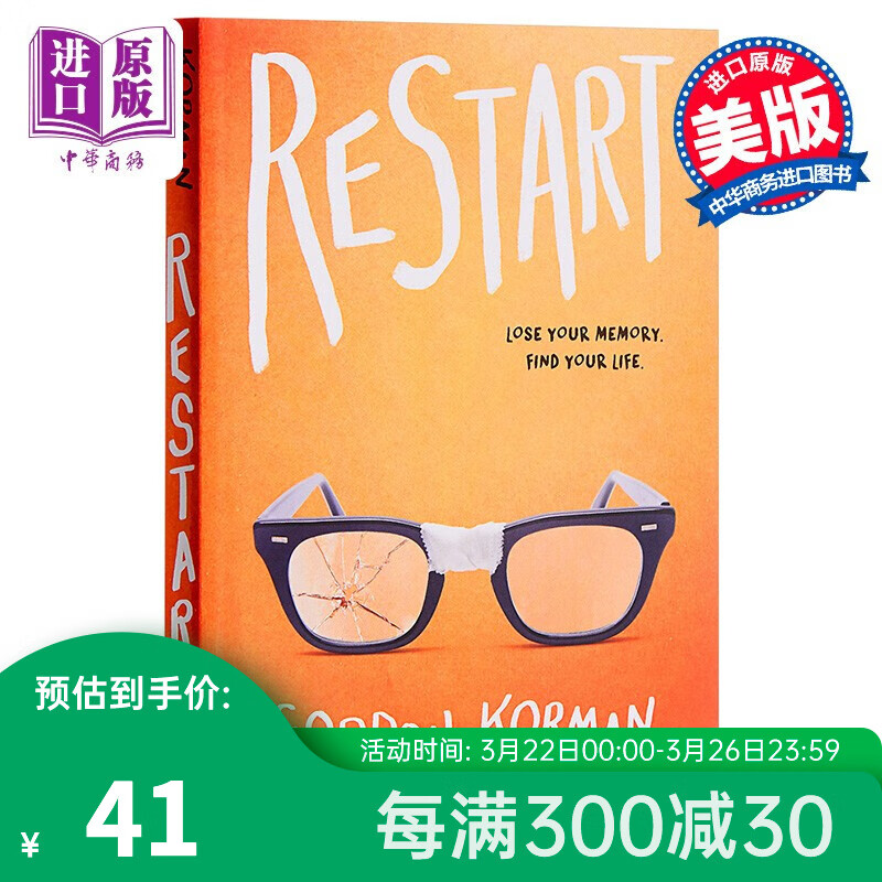 重新开始 英文原版 Restart 小说 Gordon Korman使用感如何?