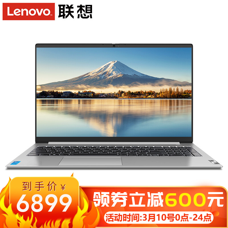 联想威62021款笔记本怎么样联想威614英寸评测详情