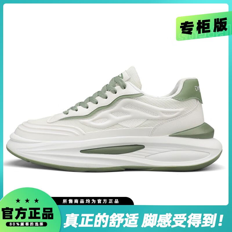 鲁伊森德莱宝男鞋德尔惠男鞋2024夏季新款薄荷曼波运动跑步厚底增高