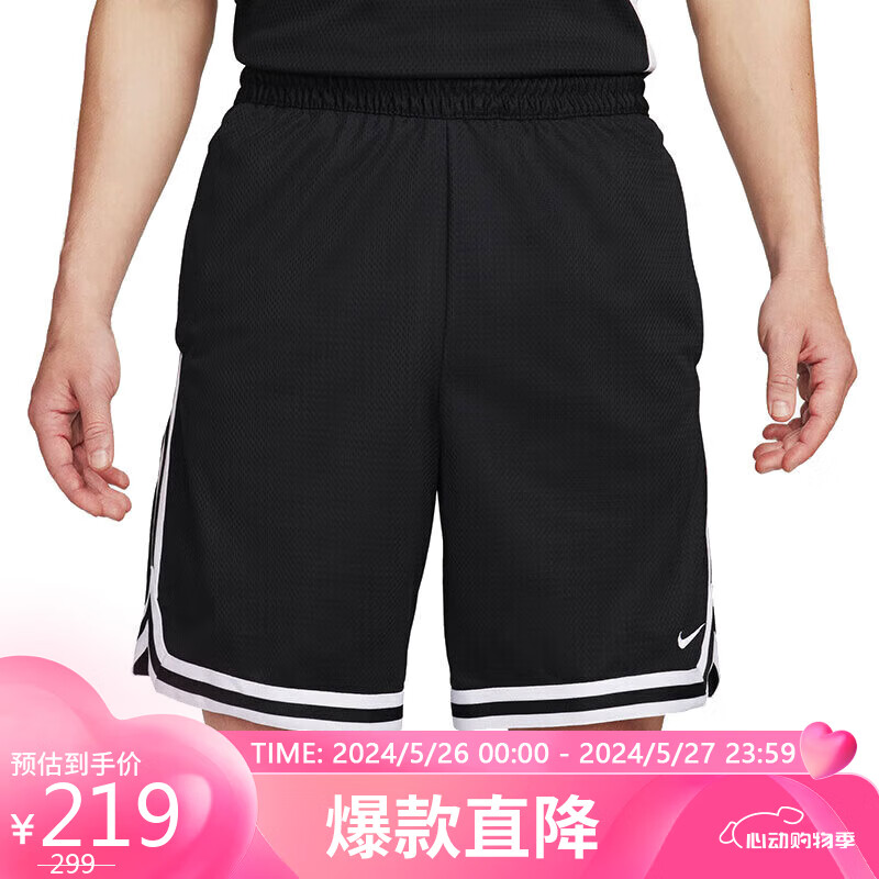 耐克（NIKE）男子篮球系列AS M NK DF DNA 8IN SHORT短裤 FN2652-010/黑色 2XL