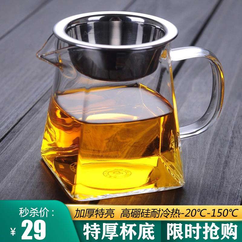 高硼硅加厚耐热玻璃公道杯茶海分茶器茶漏茶滤过滤器过滤网功夫茶具配件  350毫升+茶漏