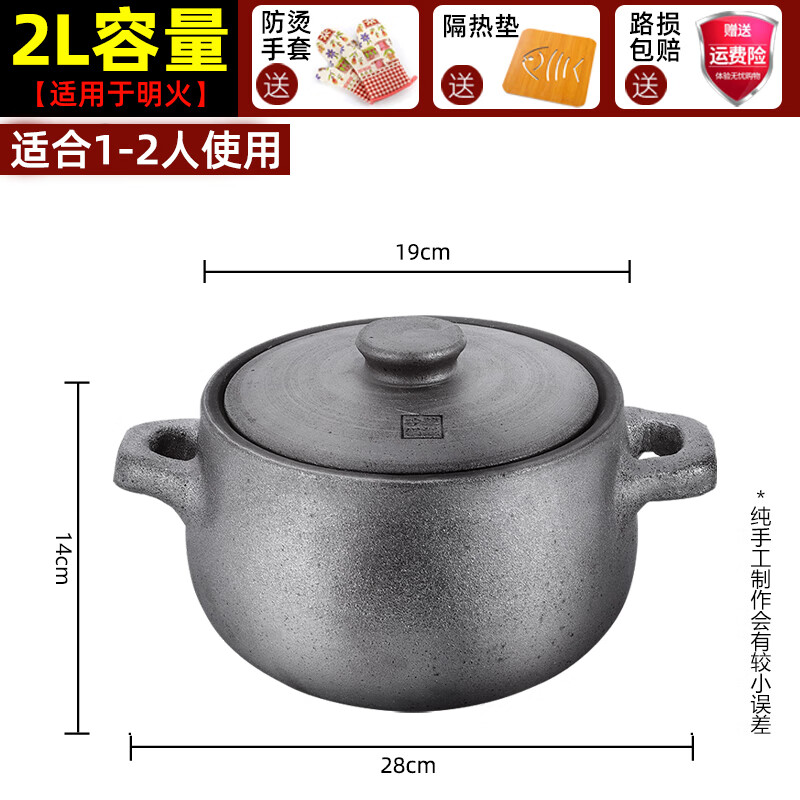 德克邦汤锅四川雅安荥经黑砂锅炖锅家用燃气煲汤锅煤气灶专用老式土