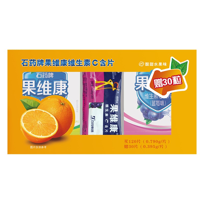 果维康维生素C价格走势及产品推荐