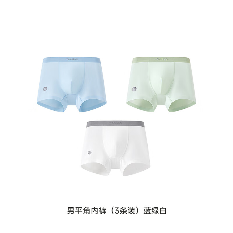 英氏(YEEHOO)无痕桑蚕丝7A抗菌儿童平角内裤男女童四角内裤打底裤中大童不夹PP 【桑蚕丝】7A抗菌/男款/蓝绿白 3条 160 cm