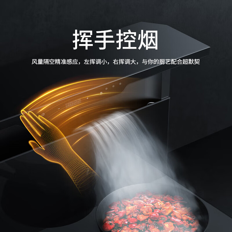 火星人T30BX燃气灶油烟机用户好评如潮，真实评价在此！-图片2