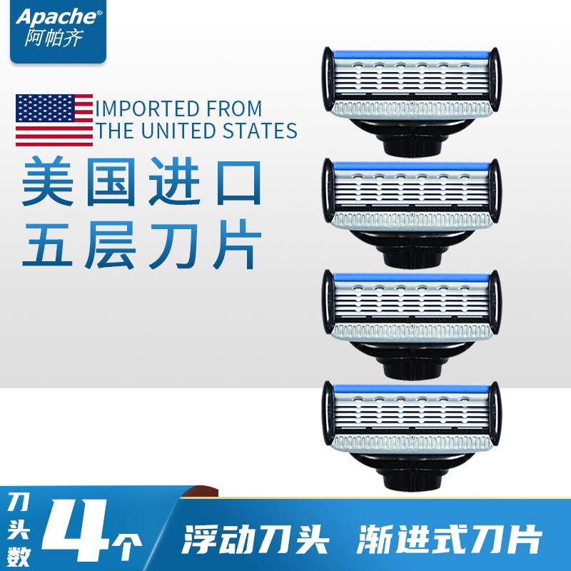 京东手动剃须刀商品怎么看历史价格|手动剃须刀价格走势