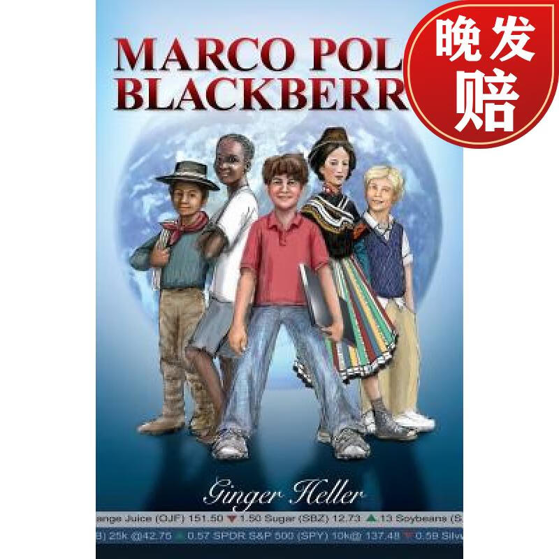 【4周达】marco polo blackberry