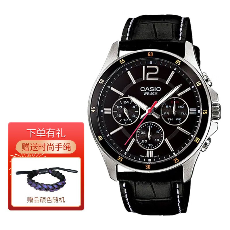 卡西欧手表 三眼表盘 日期星期显示商务男士腕表 mtp-1374l-1a