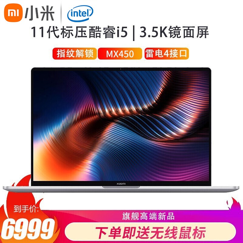 小米笔记本Pro 15 OLED 2021新品3.5K高清全金属超轻薄学生游戏设计办公手提笔记本电脑 11代标压H35 i5 MX450 2G独显 银色 16G内存 512G固态 3.5K镜面全面屏