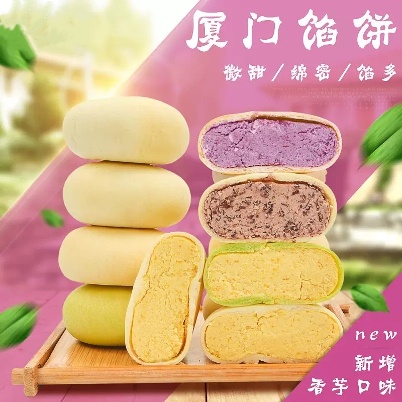 麦锐俐厦门绿豆饼整箱老式手工传统糕点甜点早餐零食小吃独立包装
