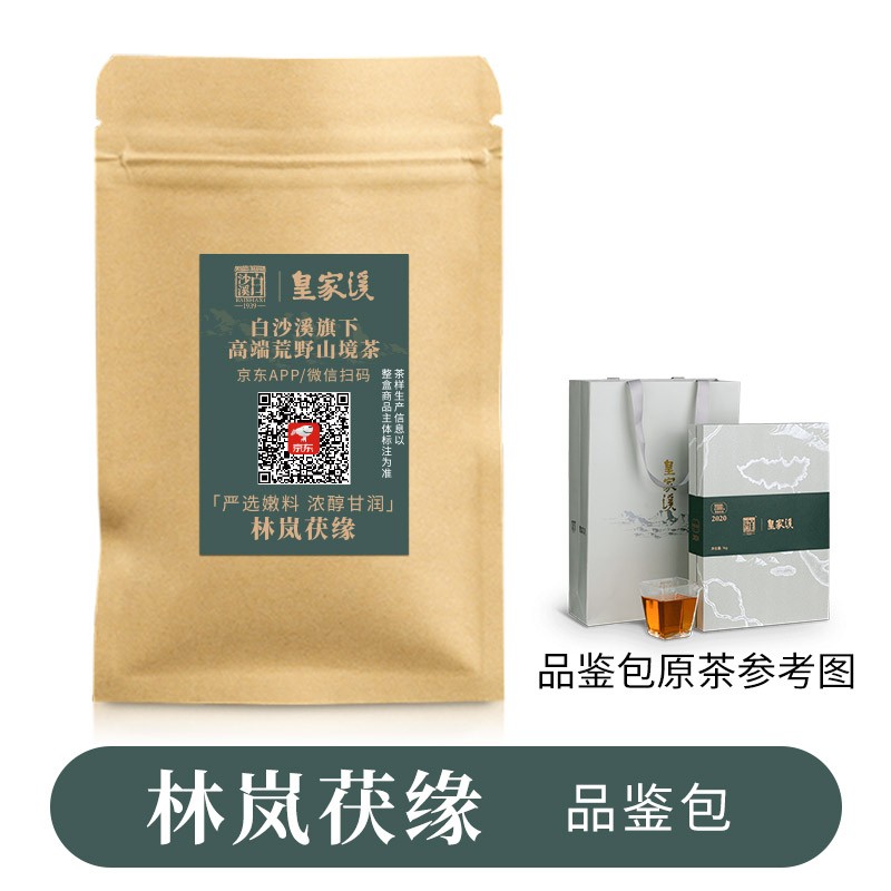 如何知道京东黑茶历史价格|黑茶价格比较