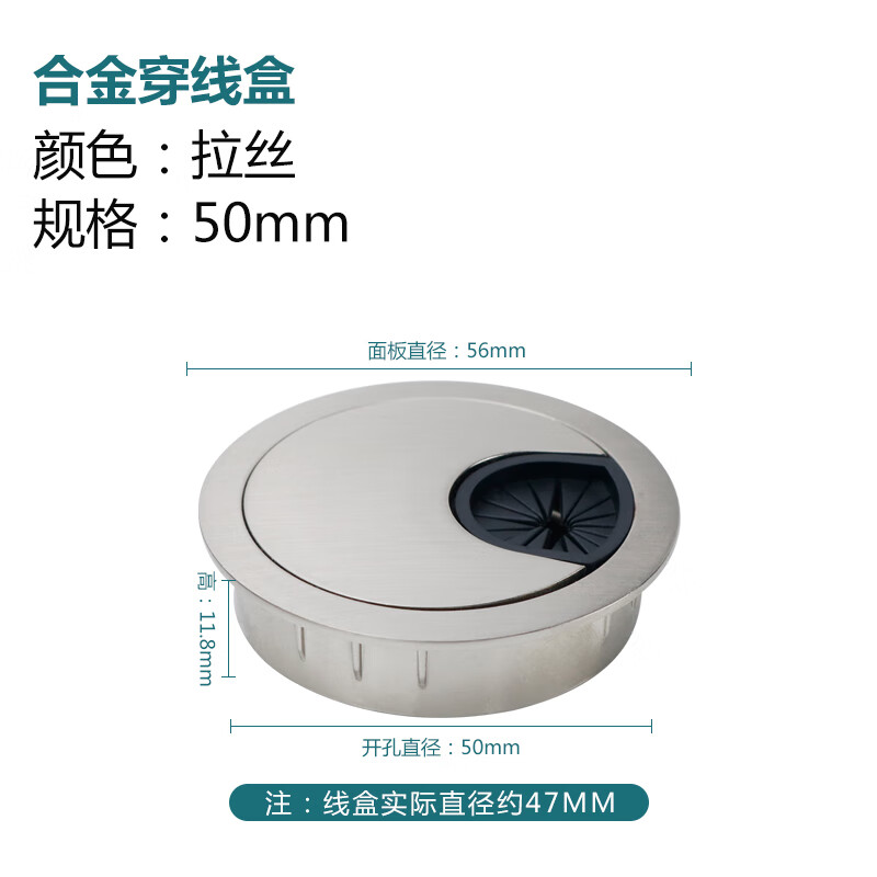 電腦辦公桌書桌面臺式電腦線孔蓋穿線盒辦公桌穿線孔蓋板過線 拉絲/開孔50MM