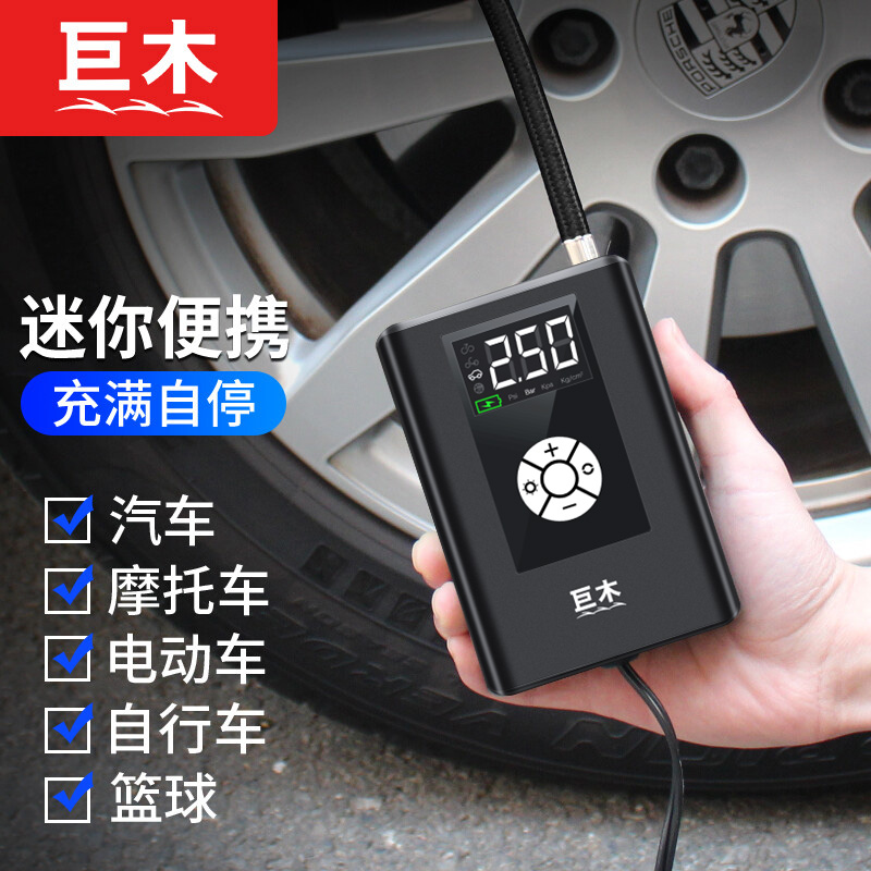 充气泵历史价格在线查询|充气泵价格比较