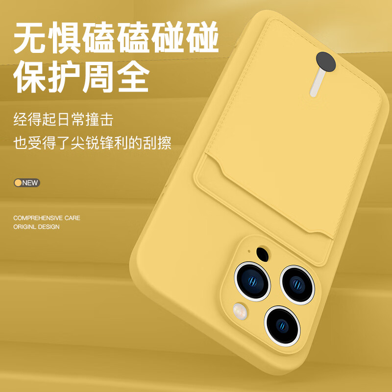 睿思派适用苹果17pro卡包手机壳新款苹果16/15/14/13promax硅胶12插卡镜头全包防摔新款放门禁卡纯色男女 【午夜色】推拉开关-取卡功能 iPhone14
