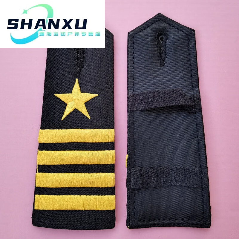 芭库森新款五角星物业形象岗男保安弧型硬肩章酒店安保套式绣花个性