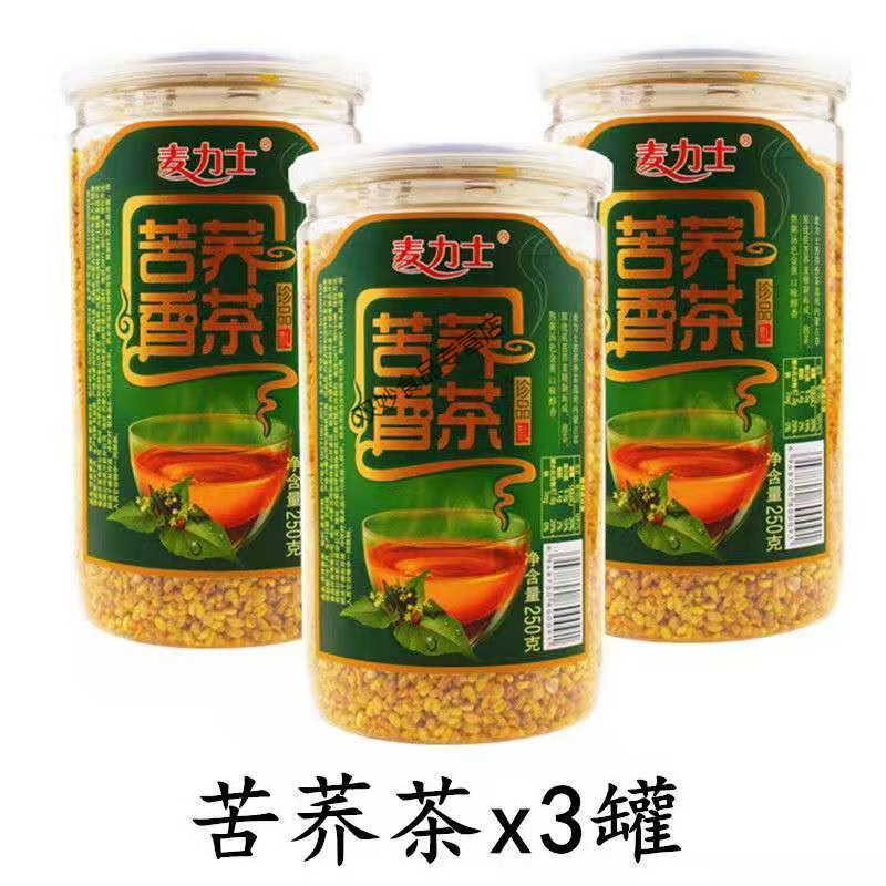 食芳溢麦力士苦荞香茶250GX3罐饭店餐厅招代茶内蒙古特产麦香型黄荞麦茶 3罐装