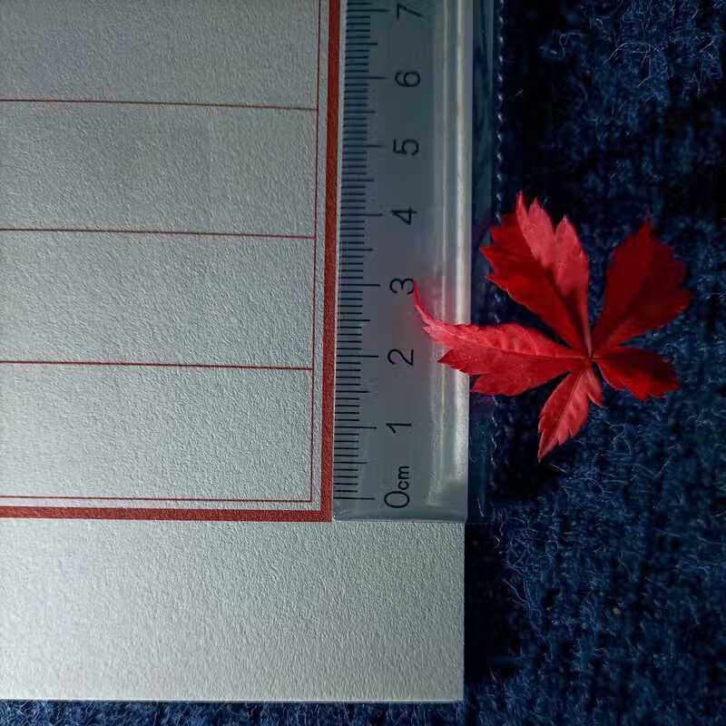 美工钢笔硬笔书法专用蒙肯纸田字格米字格横