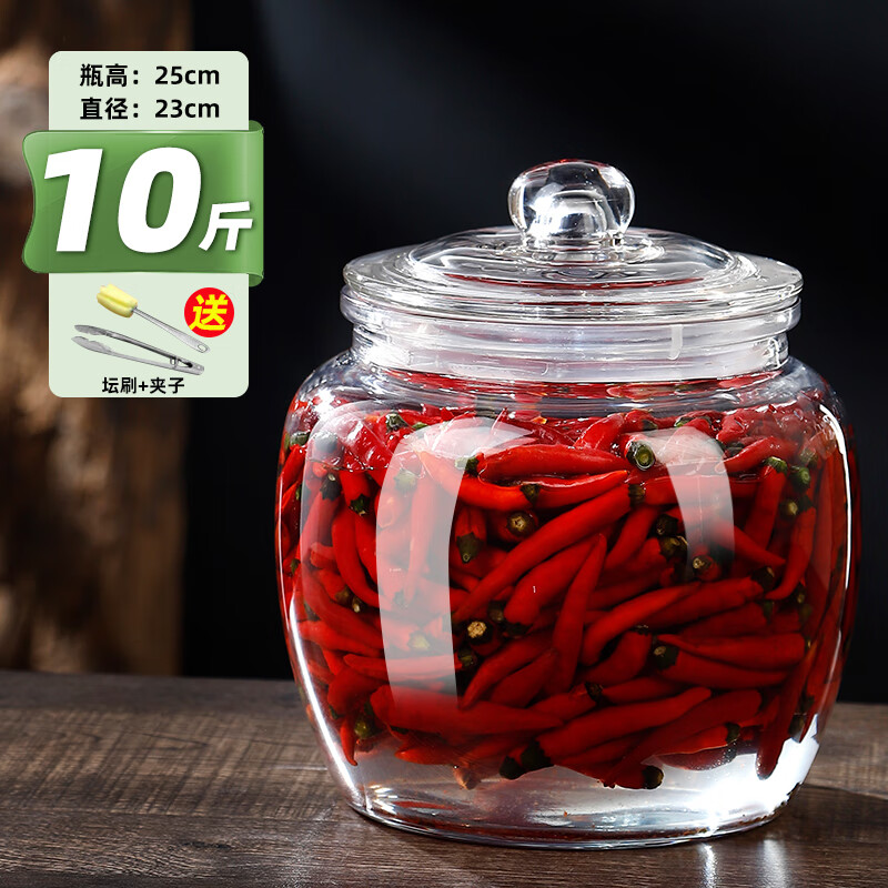 驕鹿泡菜罐玻璃泡菜壇子家用加厚四川腌菜罐酸菜壇密封腌咸鴨蛋咸菜罐 10斤【加厚南瓜款】