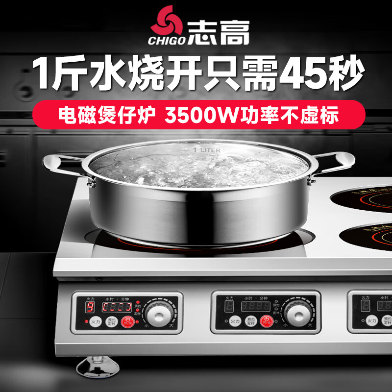 2025年双头电磁炉十大品牌排行榜出炉：这10款加热快，火力强