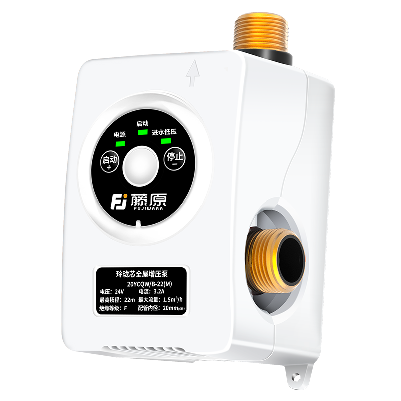 藤原马桶增压泵家用全自动水泵热水器水压增压器自来水离心加压泵 变频G25pro【304泵头】
