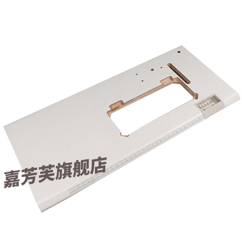 工业缝纫机台板工业缝纫机台板电脑平车台板缝纫机台板拷边机绷缝