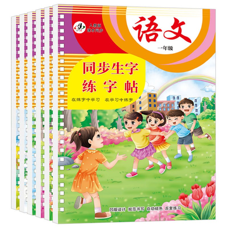 笔顺 相关京东优惠商品潜力降序排行榜 价格图片品牌优惠券 虎窝购