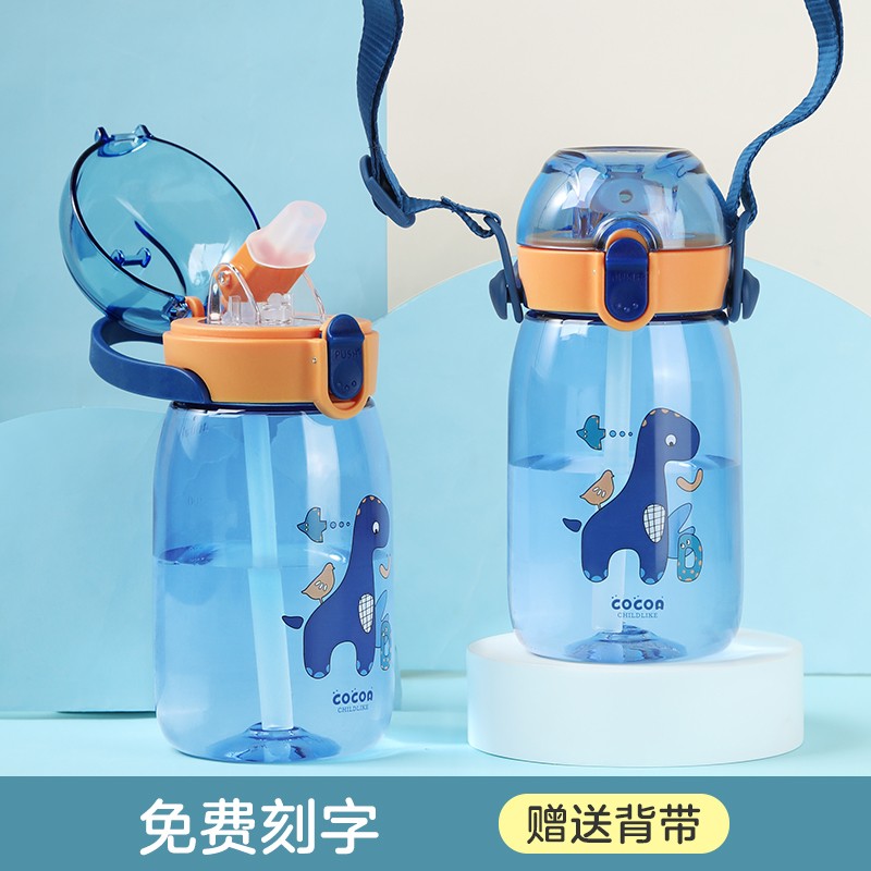 威仑帝尔（VALUEDER）儿童水杯吸管杯男女宝宝水杯塑料水瓶Trtian学生夏季水杯 蓝色-400ml（鸭嘴款）+背带