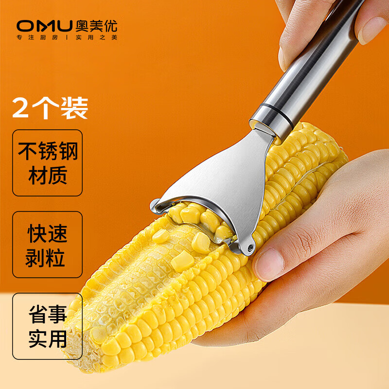 其它厨房小工具历史价格查询工具|其它厨房小工具价格走势