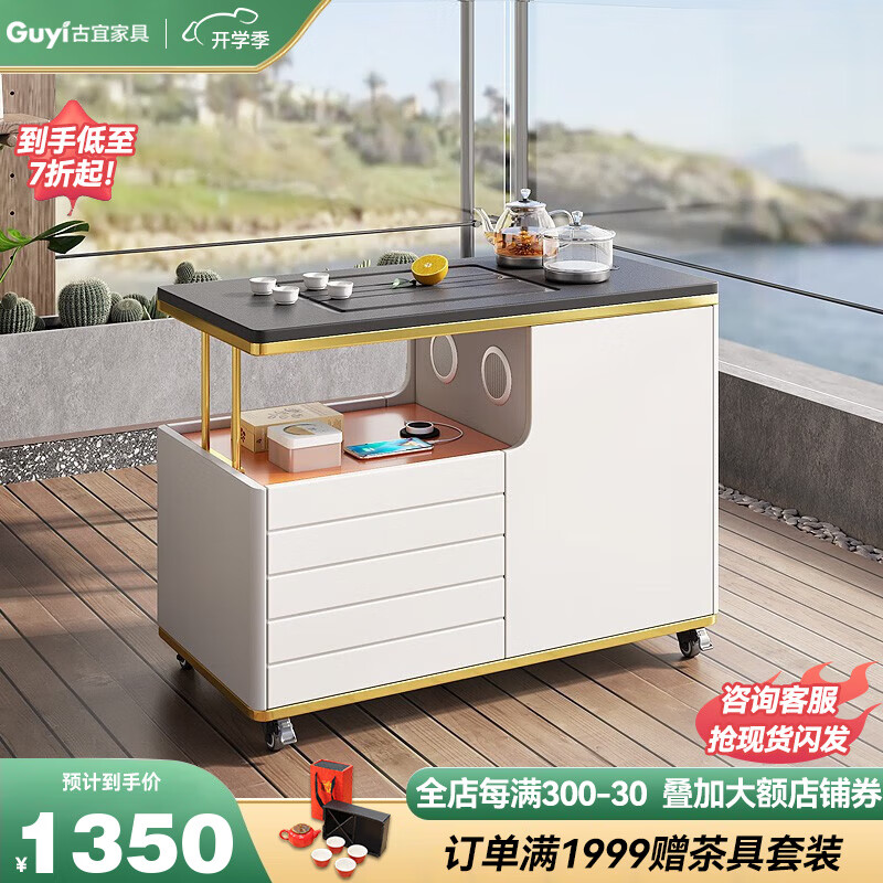查在线茶桌茶台商品历史价格|茶桌茶台价格历史