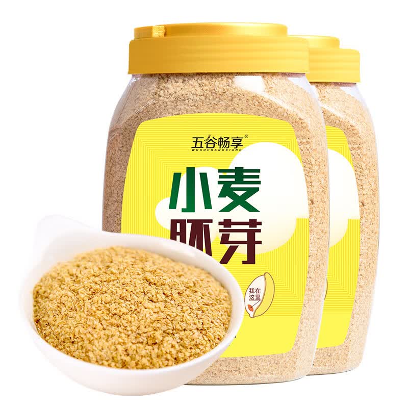 五谷畅享（WUGUCHANGXIANG）罐装 小麦胚芽营养早餐谷物冲饮即食麦片懒人速食五谷饱腹 小麦胚芽2罐 桶装