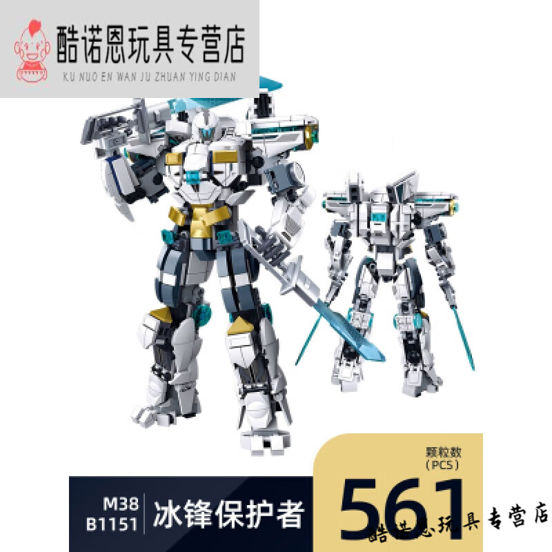 费乐01120环太平洋机甲积木暗黑复仇流浪者拼装机器人模型变形人仔 b