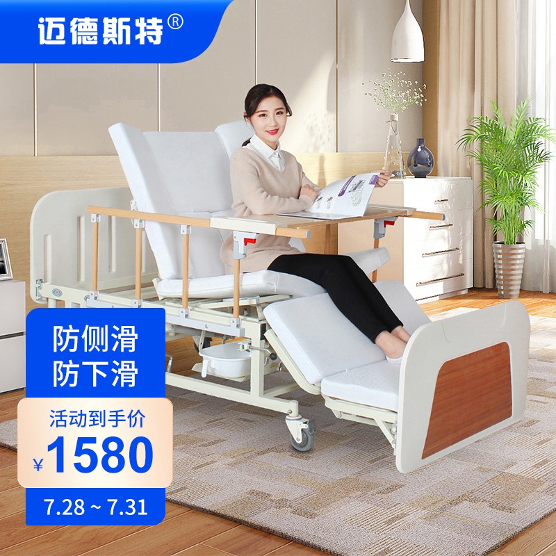 详细爆料迈德斯特手动全曲护理床MD-E05X怎么样好不好，评测分析结果参考