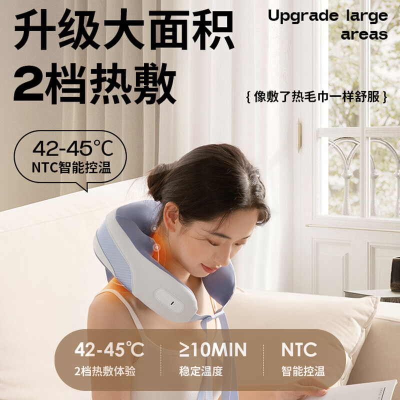 妙界U9颈椎按摩器肩颈部按摩仪U型按摩枕热敷轻巧便携穿戴送爸妈男女朋友生日礼物 【便携穿戴首选】强揉斜方肌-U9甘泉蓝
