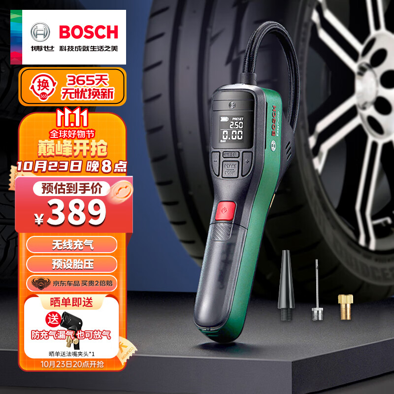 博世（BOSCH）车载充气泵打气筒充气宝小轿车汽车用轮胎大功率单缸便携式电动使用感如何?