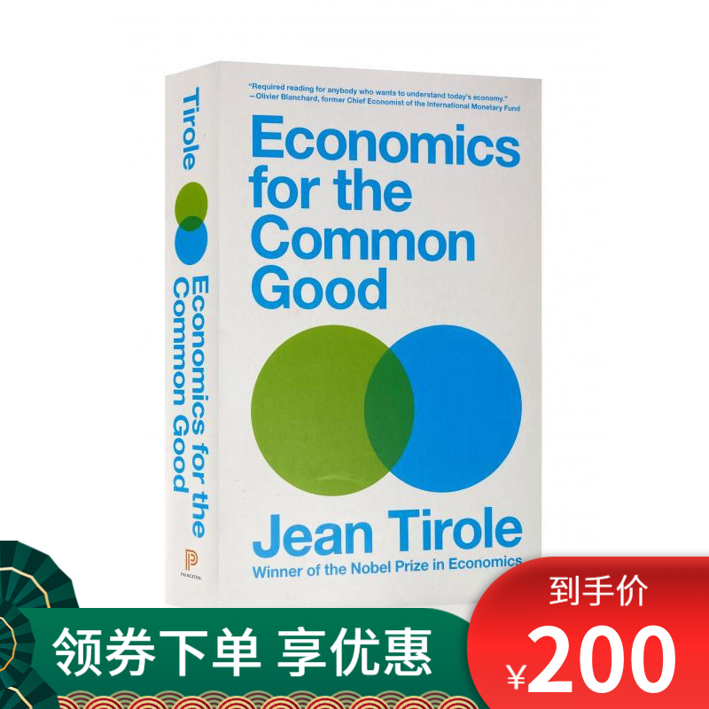 京东图书文具 2021-02-11 - 第23张  | 最新购物优惠券
