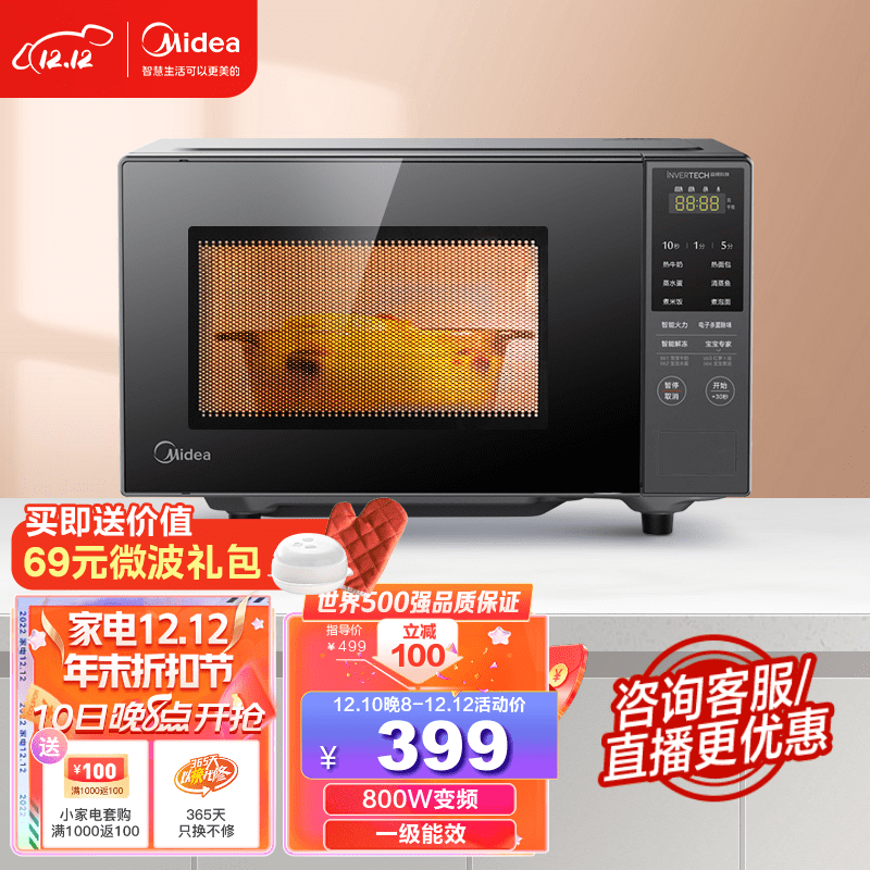 京东京东爆品 2022-12-09 - 第9张 | 最新购物优惠券 京东京东爆品 2022-12-09 - 第9张 | 最新购物优惠券