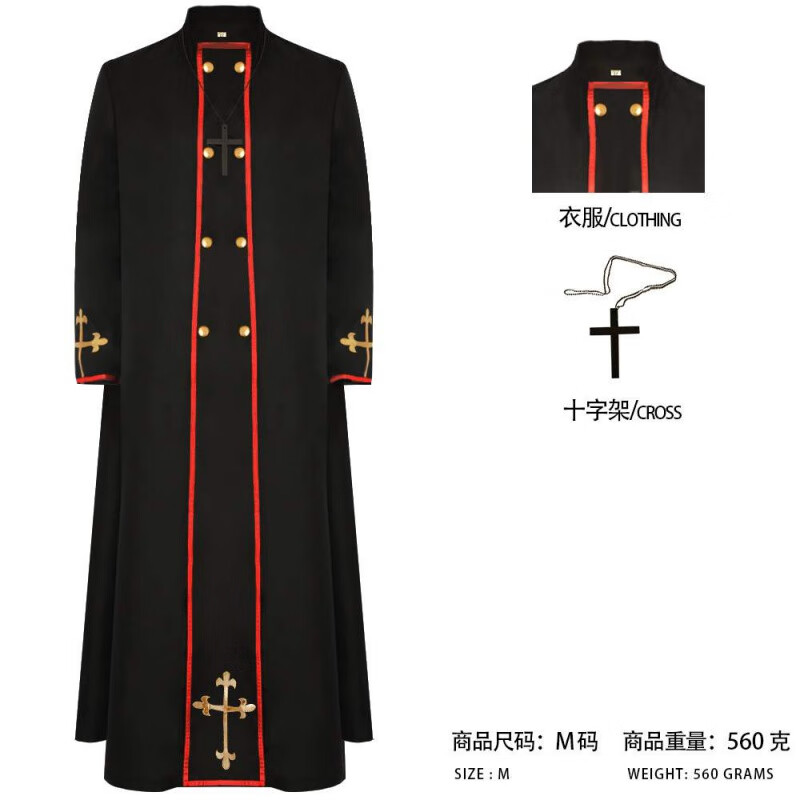 勤度神父服裝長袍萬圣節(jié)黑色服cosplay傳教士牧師服話劇舞臺劇演出服 黑色長袍 XL