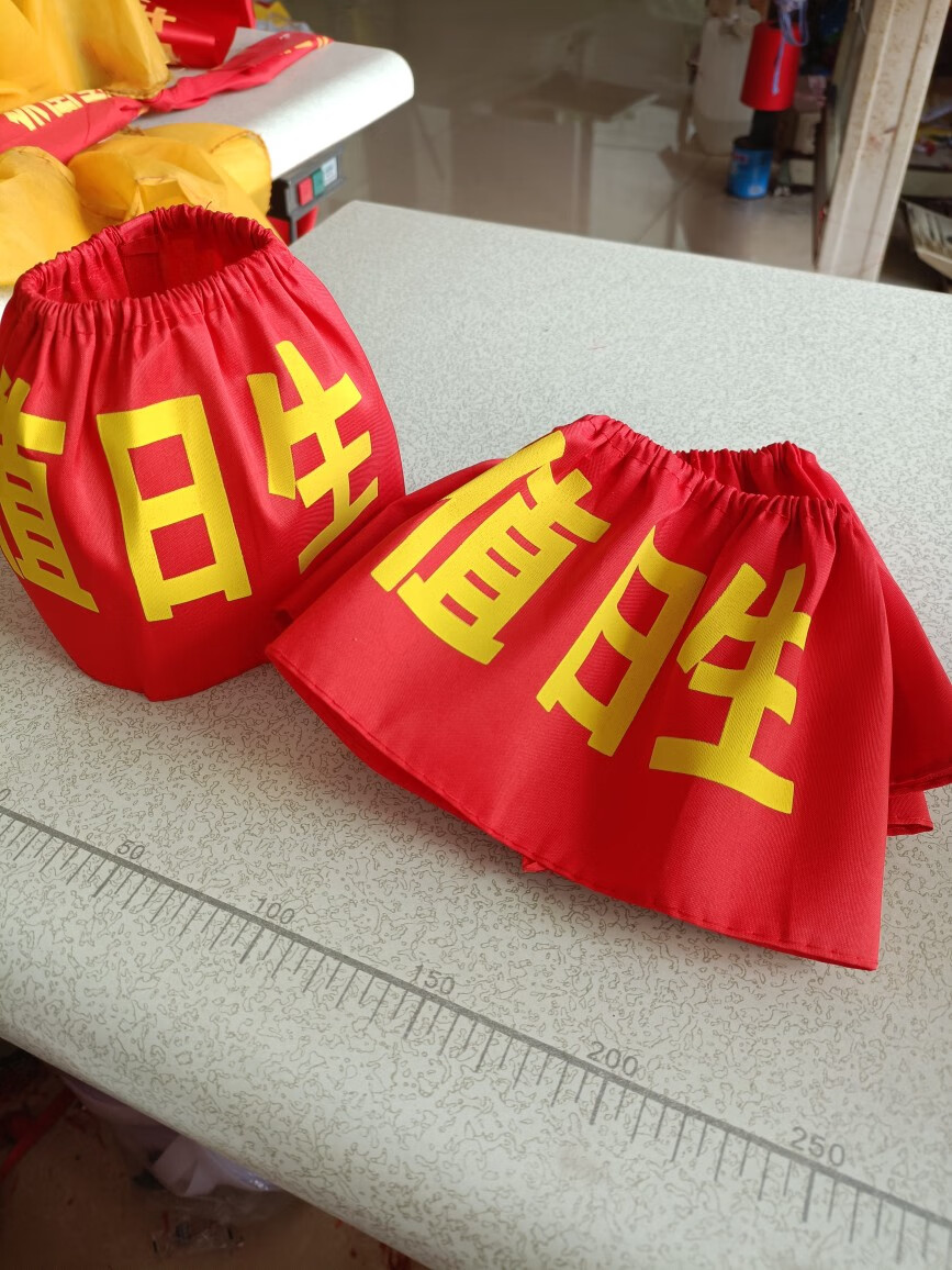 定做松紧带袖章值日生安全员学生教师班长刺绣袖标护学志愿监督员