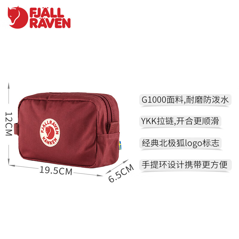 北极狐（FJALLRAVEN）便携手提包G-1000防泼水大容量男女便携收纳包25862 141暖黄色 均码