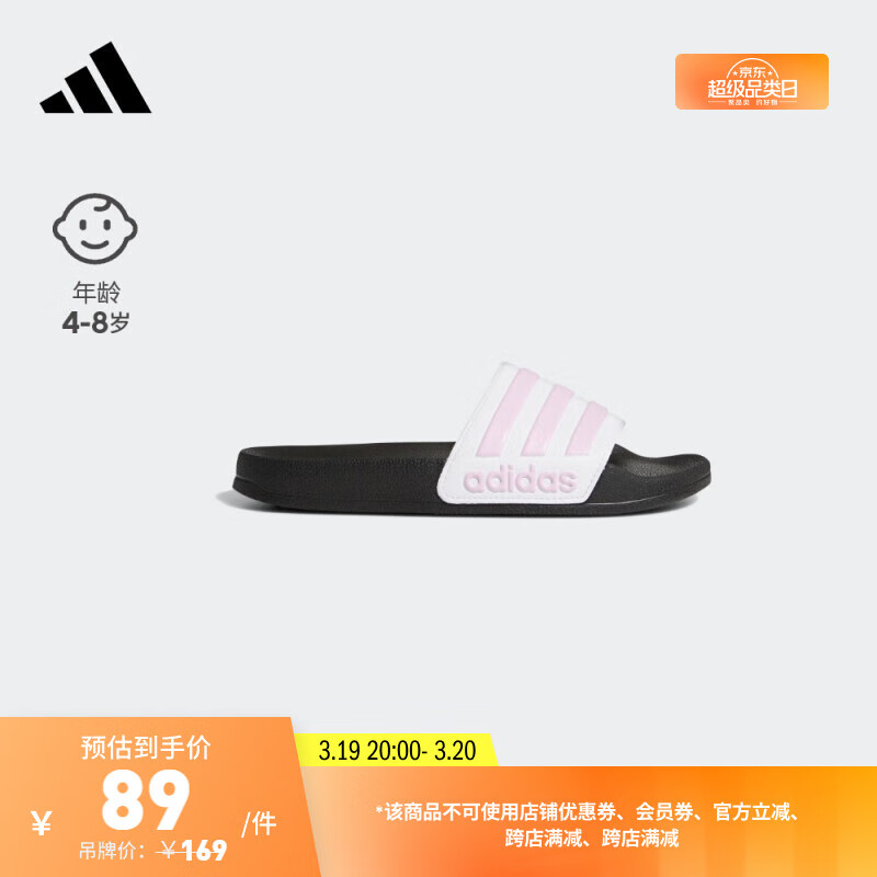 adidas阿迪达斯官方轻运动ADILETTE男女小童儿童休闲舒适拖鞋 白色/粉紫色 35.5(215mm)