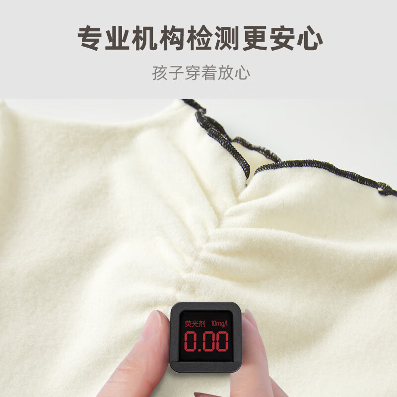 可英 GOWINBABY女童长袖t恤新款2025秋季款女宝洋气百搭时髦上衣女孩花边打底衫 杏色 110 (适合身高100cm-110cm)