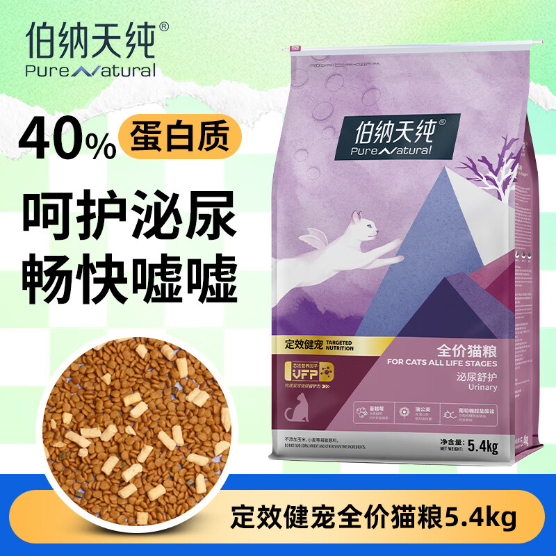 ���ڲ����������촿��Pure&Natural������ϵ�г�è�����̳���è������Ӣ��ͨ���Ͳ����촿 ȫ�۶���è��5.4kg