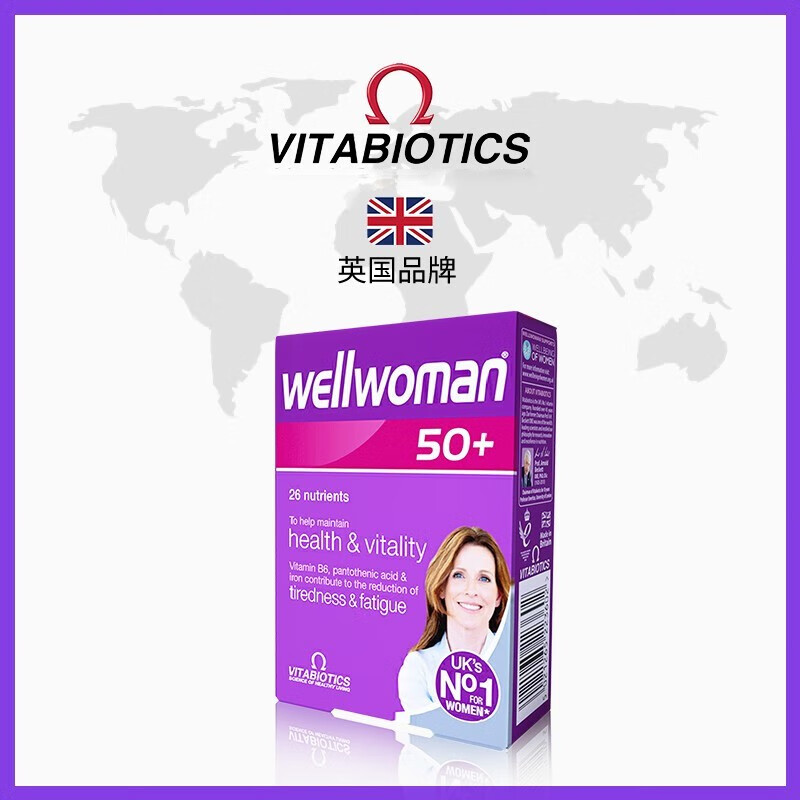 薇塔贝尔多重复合维生素矿物质片女士综合补维生素VC月见草油精华 【那英同款】50岁+女士更年期复合维生素30粒