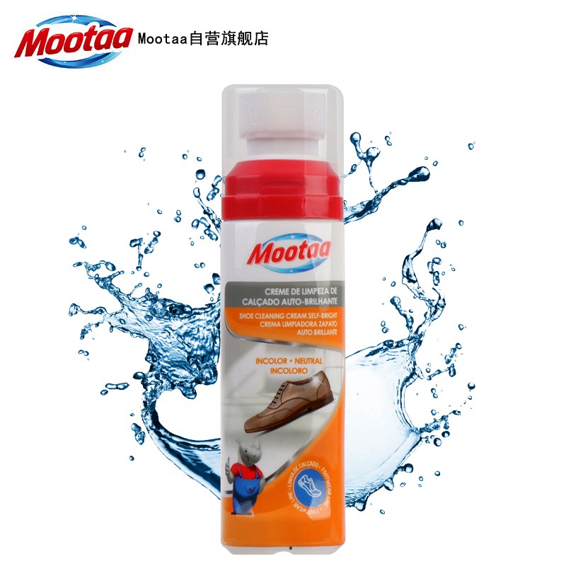 膜太 （Mootaa)保养清洁防水去污 皮鞋皮衣皮具皮革皮包护理神器 无色75ml