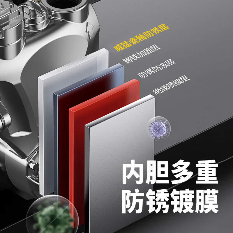 威猛【上门安装】德国家用增压泵自吸泵热水全自动井水管道全屋抽水泵 480W数显AI防冻/缺水保护
