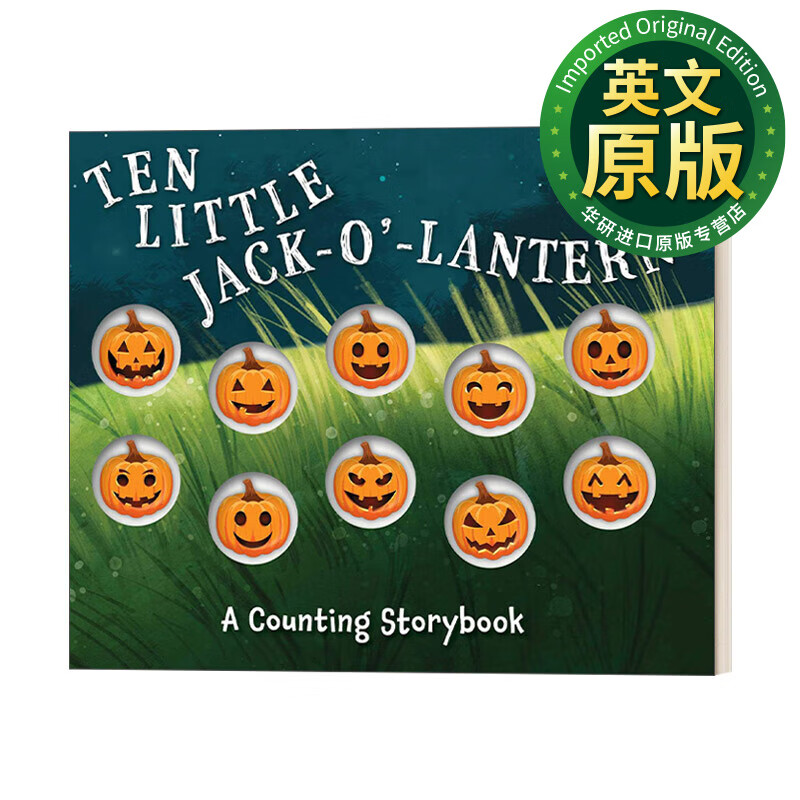 little jack o lanterns 英文原版绘本 十个南瓜灯 英文版 进口英语