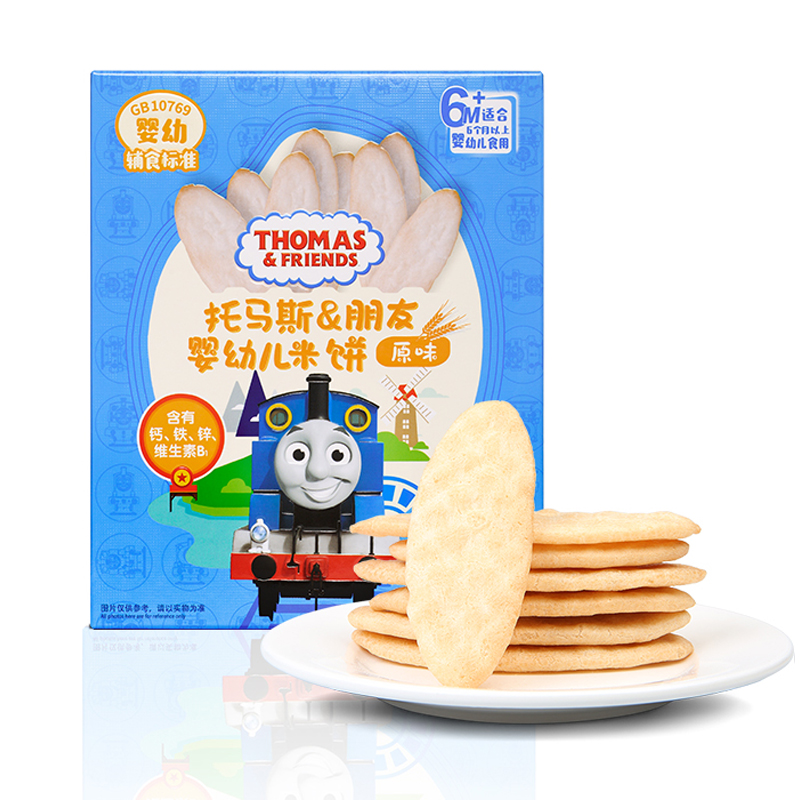 小火车 THOMAS & FRIENDS 婴幼儿米饼 托马斯儿童磨牙饼干非磨牙棒宝宝零食 原味50g