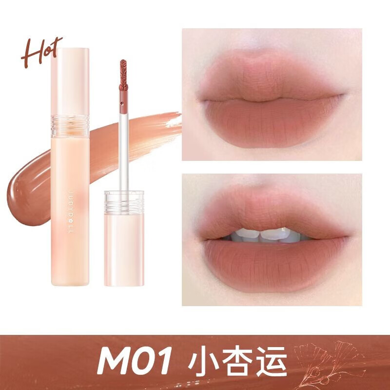 橘朵（Judydoll）水雾唇釉 口红唇膏显白滋润 生日礼物女【达人专享2】 M01小杏运 2.2g